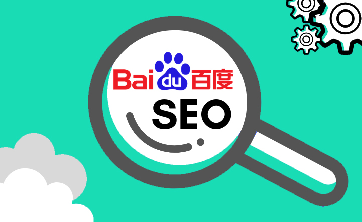 Baidu’s paid listing and SEO optimization