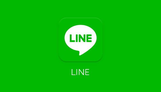 LINE Business: The Ultimate Guide to LINE Official Account [Dec 2023]