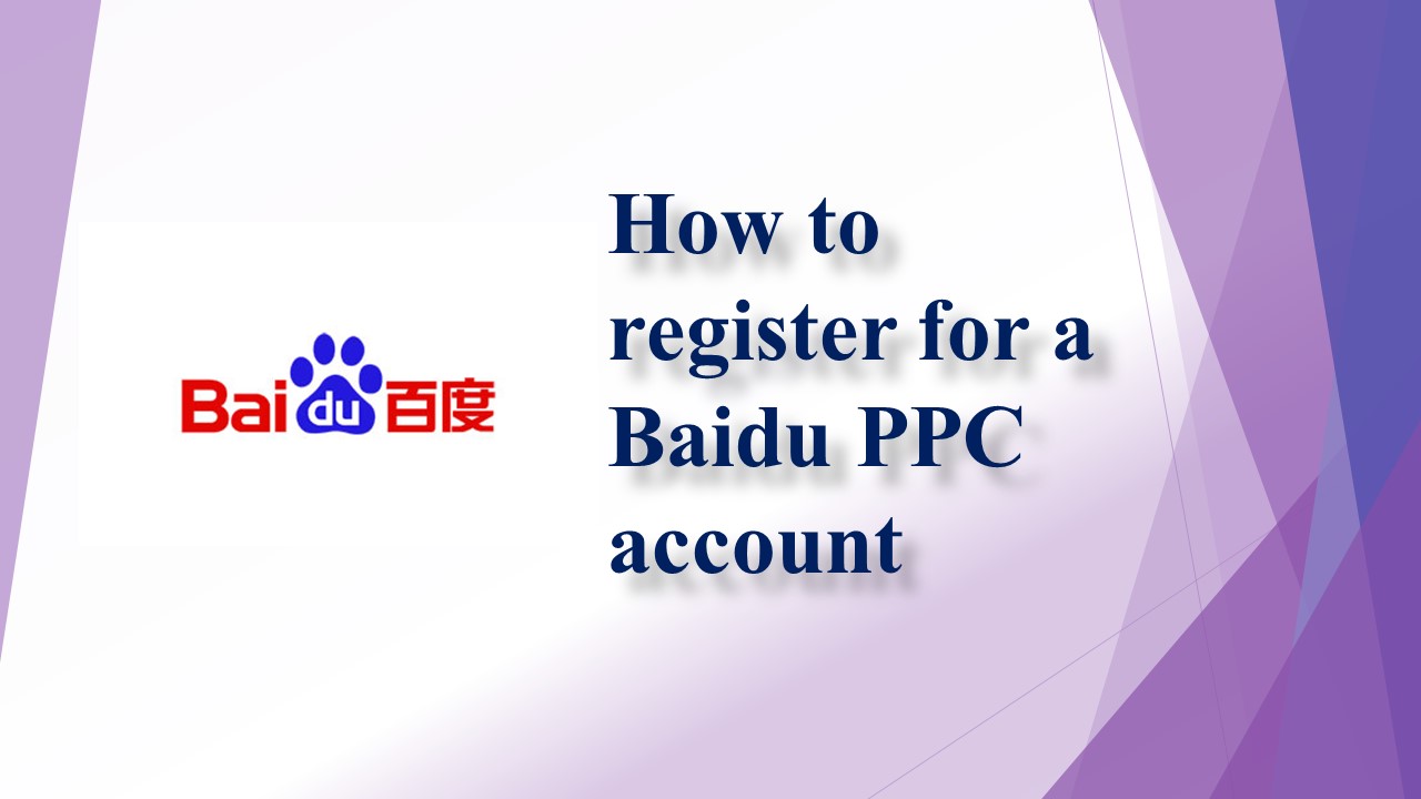 How to register for a Baidu PPC account