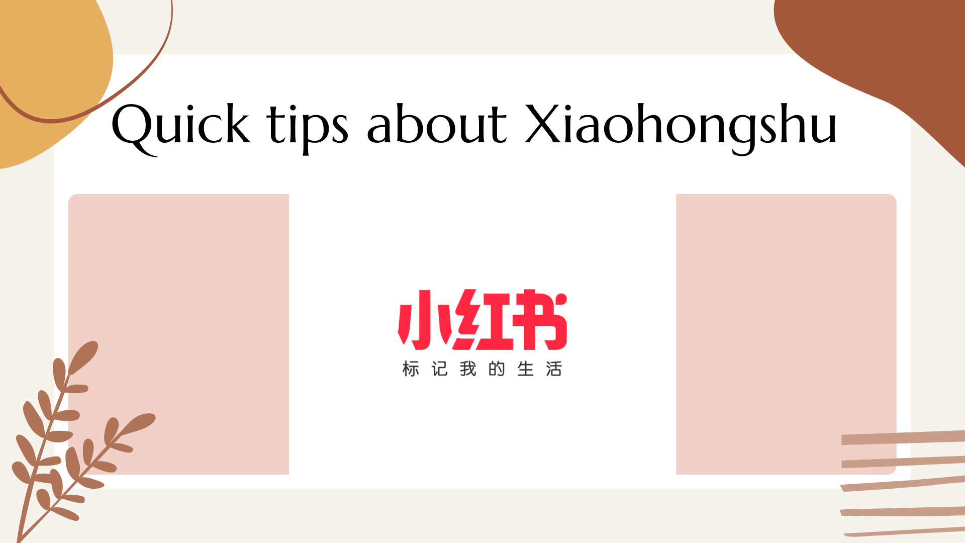 Quick tips about Xiaohongshu